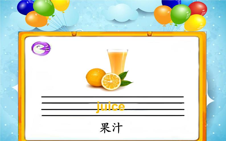 三年级英语上册课件-Unit 5 Let’s eat-人教PEP版第5页