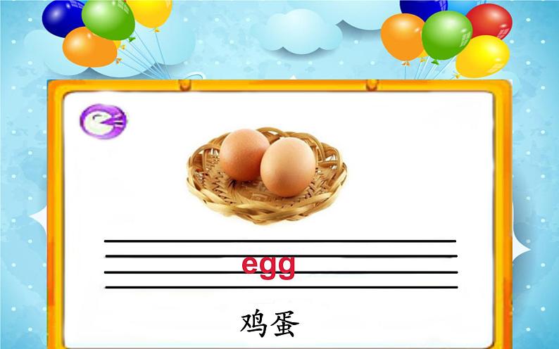 三年级英语上册课件-Unit 5 Let’s eat-人教PEP版第7页