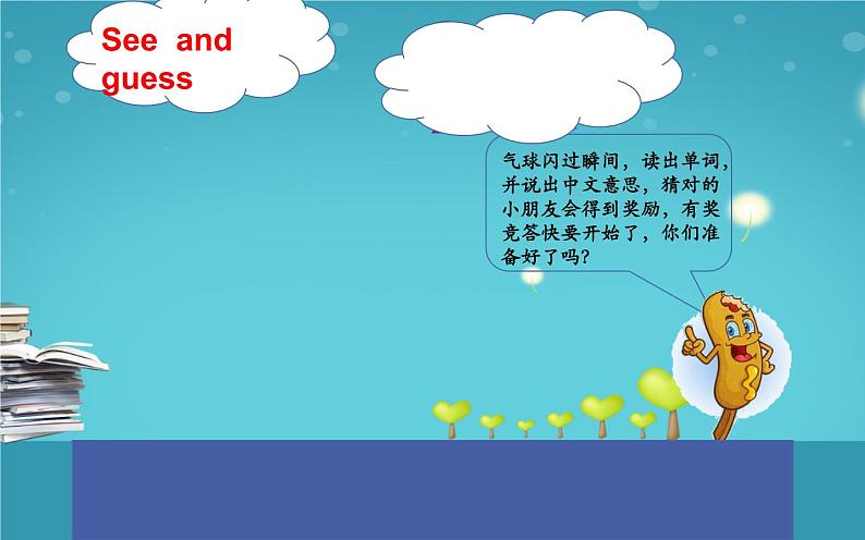 三年级英语上册课件-Unit 5 Let’s eat-人教PEP版第8页