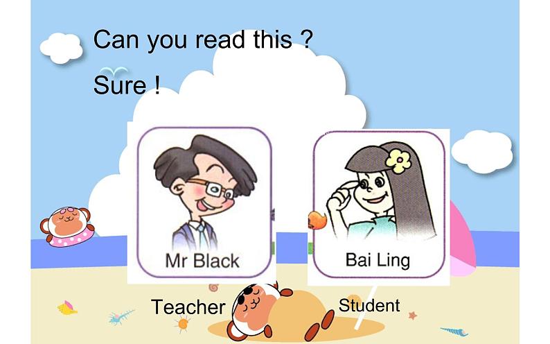 三年级英语下册课件-Unit 1 Welcome back to school -人教PEP版04