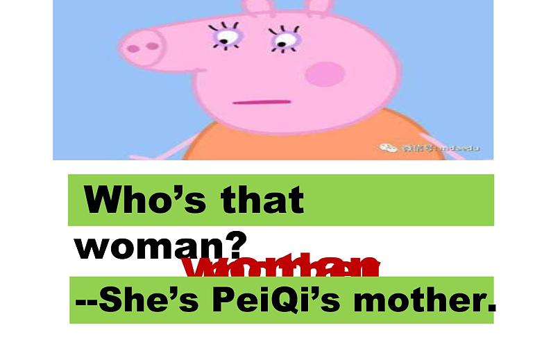 三年级英语下册课件-Unit 2 My family Part A Let’s learn&Let’s chant-人教PEP版06
