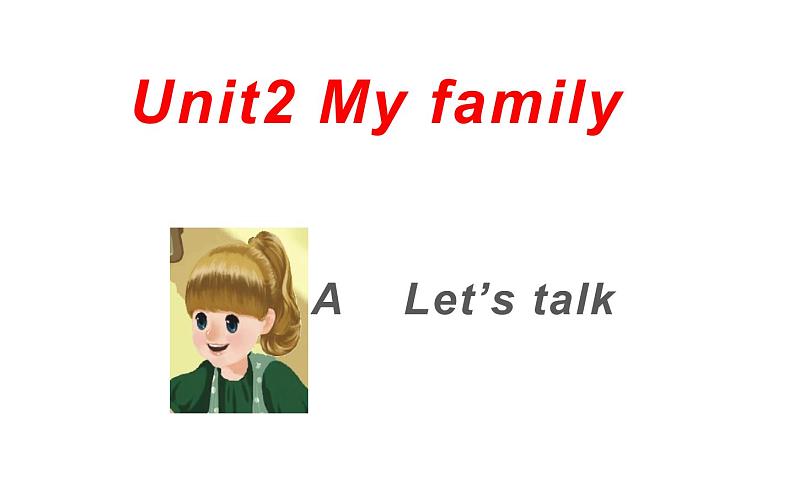 三年级英语下册课件-Unit 2 My family A Let’s talk-人教PEP版01