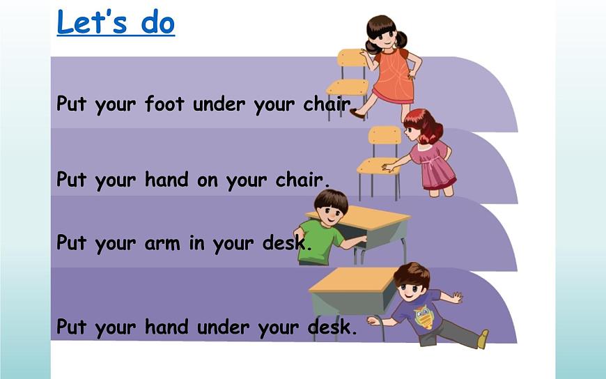 三年級(jí)英語(yǔ)下冊(cè)課件-Unit 4 Where is my car ？ B. Start to read & Let’s check-人教PEP版.第4頁(yè)