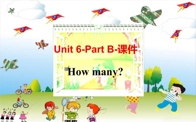 三年级英语下册课件-Unit 6 How many Part B -人教PEP版01