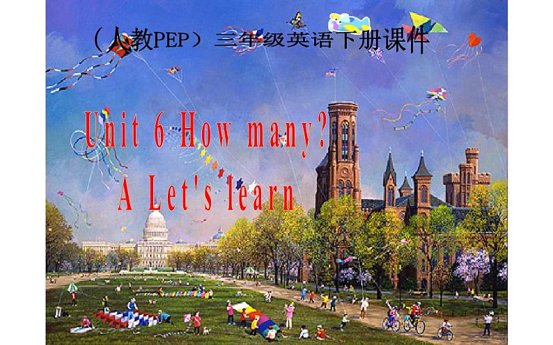 三年级英语下册课件-Unit 6 How many?A Let's learn-人教PEP版01