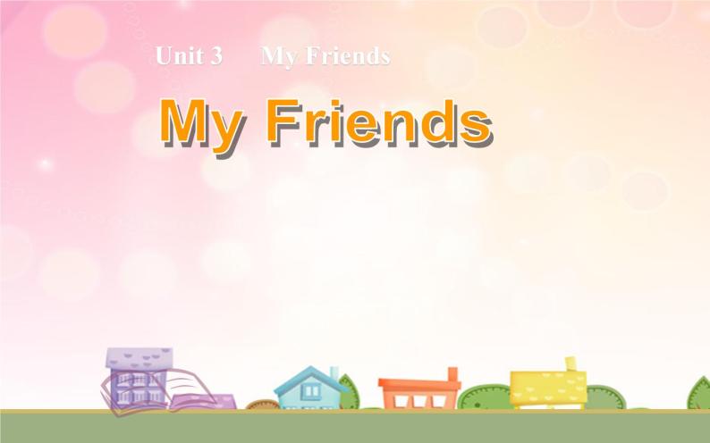 小学人教版 (pep)unit 3 my friends part a公开课ppt