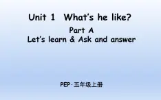 五年级英语上册课件-Unit 1  What’s he like？Let’s learn & Ask and answer-人教PEP版