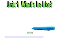 五年级英语上册课件-Unit 1  What’s he like？-人教PEP版