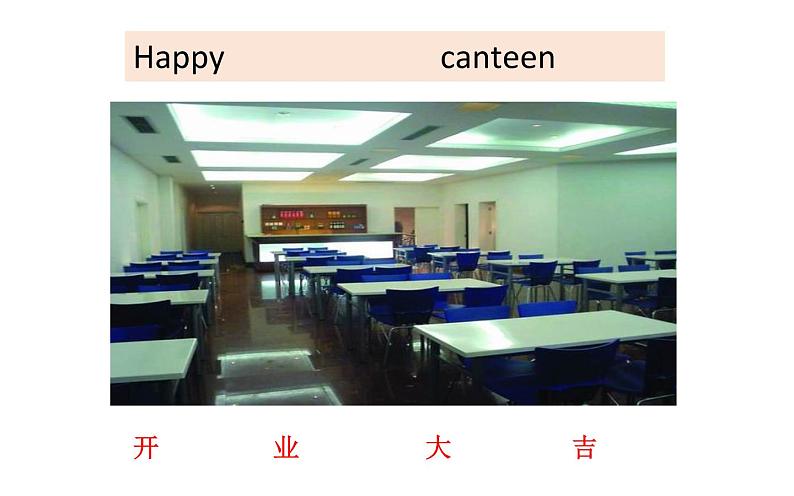五年级英语上册课件-Unit 3 What would you like ?A Let’s learn-人教PEP版.02
