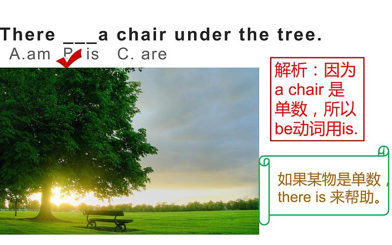 五年级英语上册课件-Unit 5 There be 句型 -人教PEP版.05