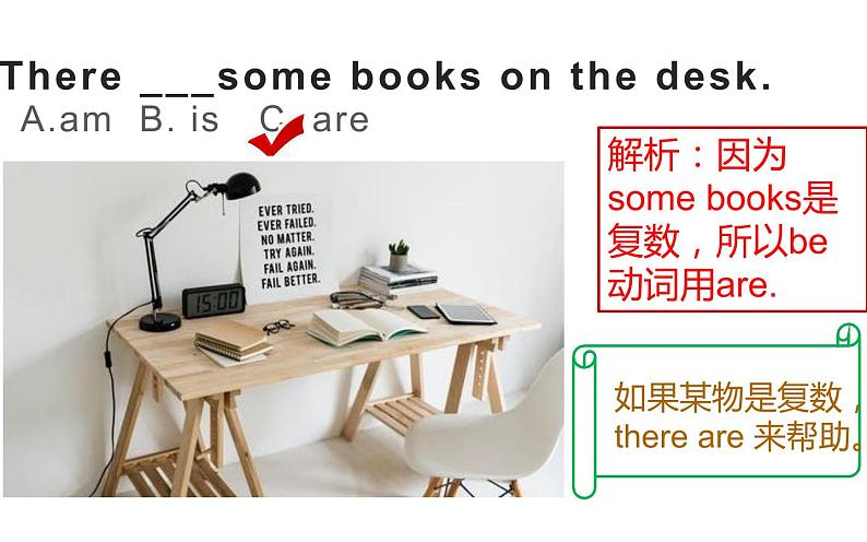 五年级英语上册课件-Unit 5 There be 句型 -人教PEP版.06