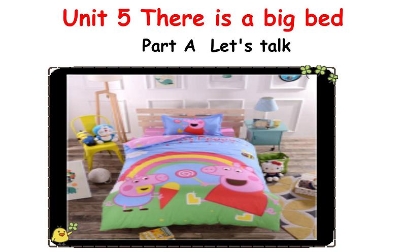 五年级英语上册课件-Unit 5 There is a big bed Part A Let's talk-人教PEP版.01