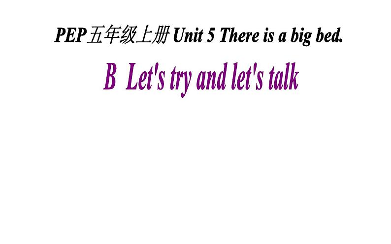五年级英语上册课件-Unit 5 There is a big bed Let’s try & Let’s talk-人教PEP版.01