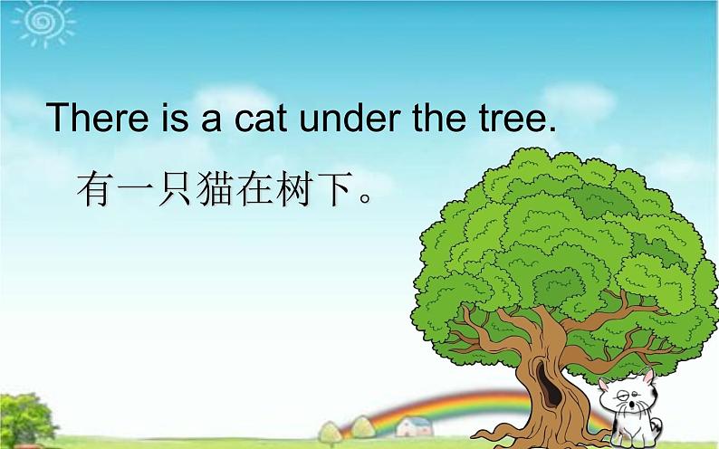 五年级英语上册课件-Unit 5 There be 句型-人教PEP版.04