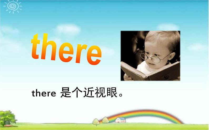 五年级英语上册课件-Unit 5 There be 句型-人教PEP版.07