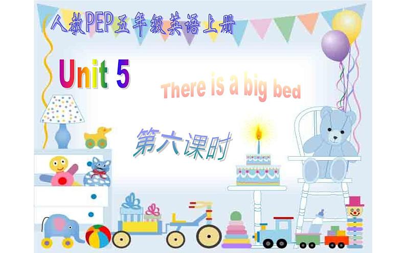 五年级英语上册课件-Unit 5 There is a big bed Period 6-人教PEP版.第1页