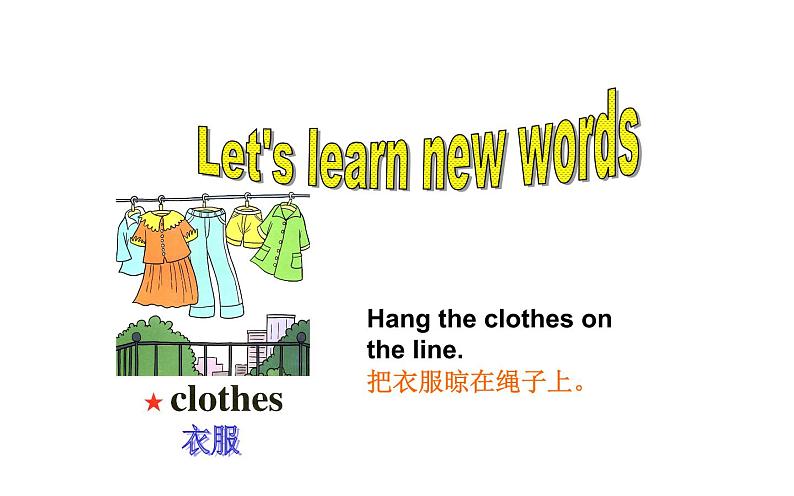 五年级英语上册课件-Unit 5 There is a big bed Period 6-人教PEP版.第2页
