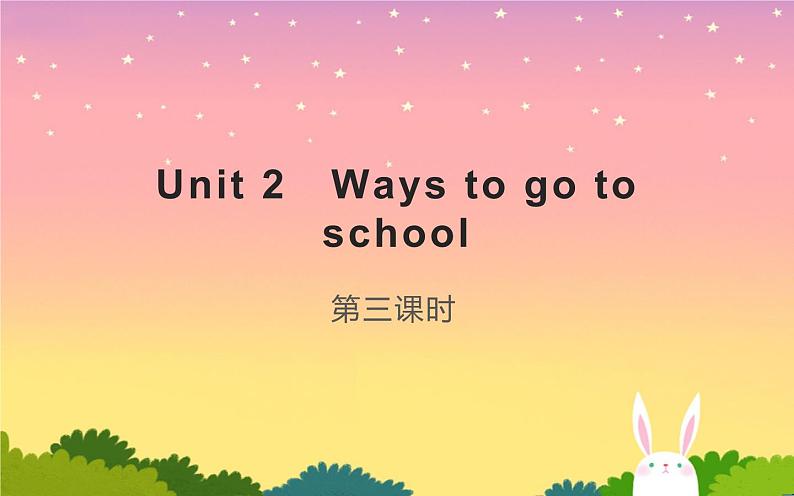 六年级英语上册课件- Unit2 Ways to go to school Period 3-人教PEP版.第1页
