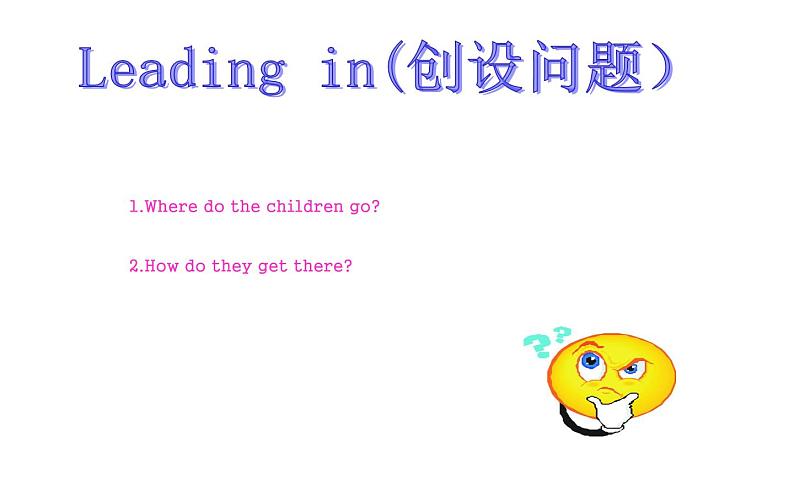 六年级英语上册课件- Unit2 Ways to go to school A Let’s learn -人教PEP版.04