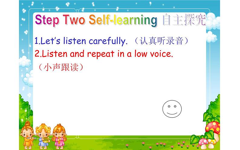 六年级英语上册课件- Unit2 Ways to go to school A Let’s learn -人教PEP版.06
