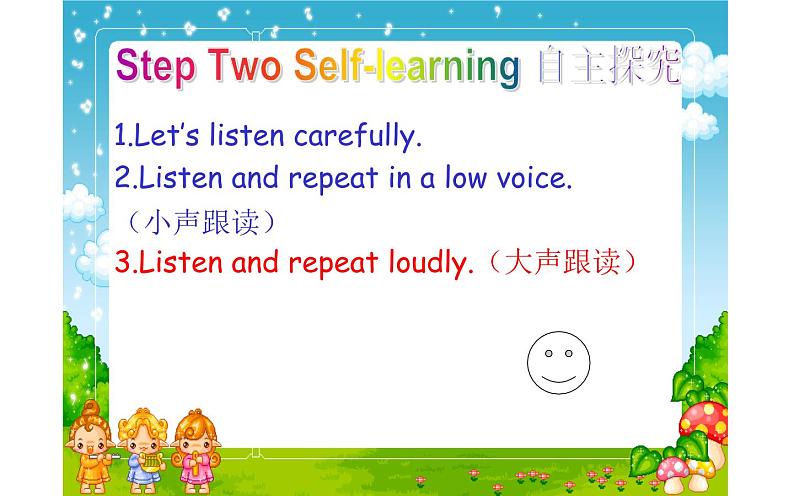 六年级英语上册课件- Unit2 Ways to go to school A Let’s learn -人教PEP版.07