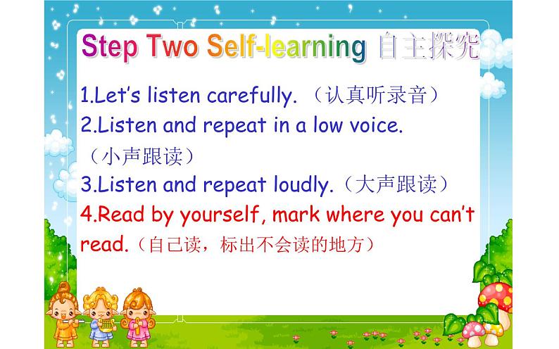 六年级英语上册课件- Unit2 Ways to go to school A Let’s learn -人教PEP版.08