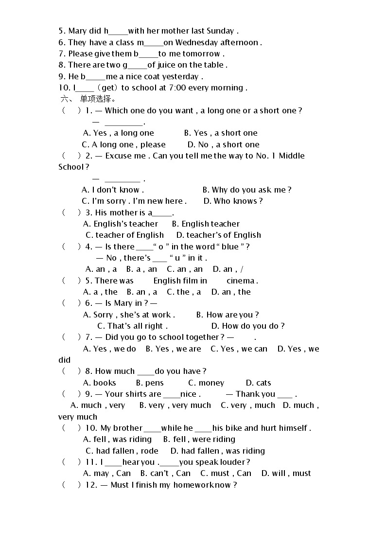 人教版小学英语六年级下册期末测试卷5带答案02