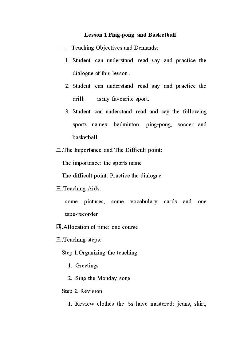 小学英语教学设计六年级下册第一单元Lesson 1 《Ping-pong and Basketball》 冀教版01