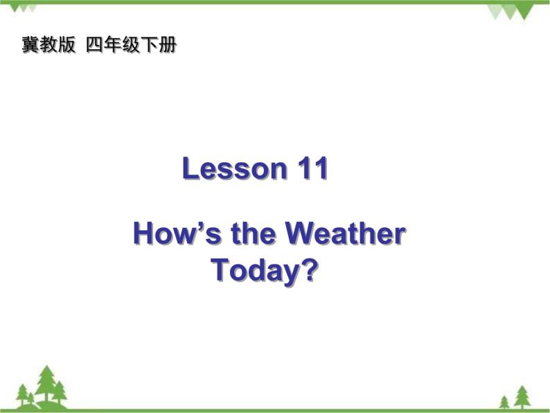 Unit 2 Lesson 11 How’s the Weather Today 课件+教案01