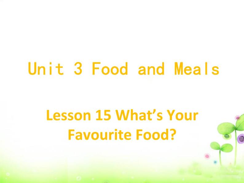 三年级下册英语课件-Unit 3 Food and Meals Lesson 15 What's Your Favourite Food？ 2｜冀教版（三起）(共20张PPT)01