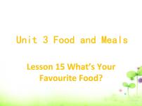 小学英语冀教版 (三年级起点)三年级下册Unit 3 Food and MealsLesson  15 What’s Your Favourite Food?多媒体教学课件ppt