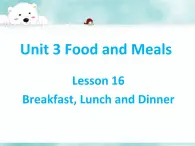 三年级下册英语课件-Unit 3 Food and Meals Lesson 16 Breakfast Lunch and Dinner 2｜冀教版（三起）(共17张PPT)