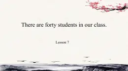 Unit2 There are foty students in our class.Lesson7 课件