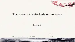 Unit2 There are foty students in our class.Lesson9 课件