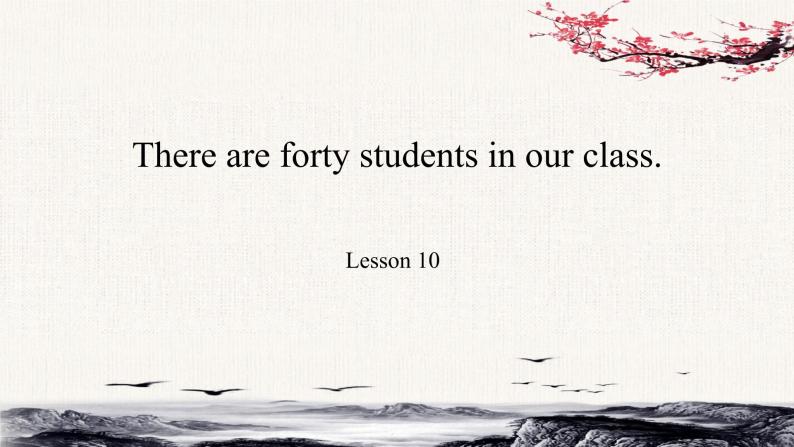 Unit2There are foty students in our class.Lesson10 课件01