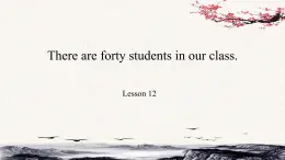 Unit2There are foty students in our class.Lesson12 课件