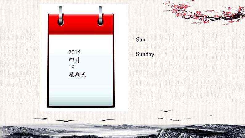Unit 4 There are seven days in a week?Lesson22课件06
