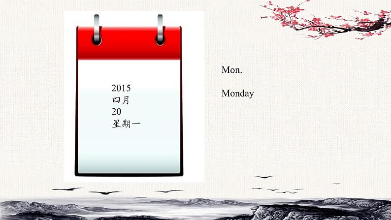 Unit 4 There are seven days in a week?Lesson22课件07