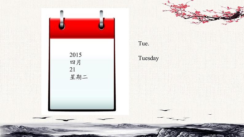 Unit 4 There are seven days in a week?Lesson22课件08