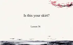 三年级下册英语人教精版Unit  6  Is this your skirt？Lesson36课件