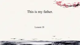 三年级英语下册人教精通版Unit 3 This is  my  father.Lesson18件课 课件