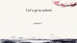 三年级英语下册人教精通版Unit 1 Let's go to school. / Lesson4课件