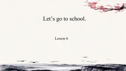 三年级英语下册人教精通版Unit 1 Let's go to school. / Lesson6课件