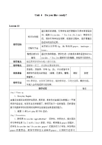 人教精通版三年级下册Lesson 22教学设计及反思