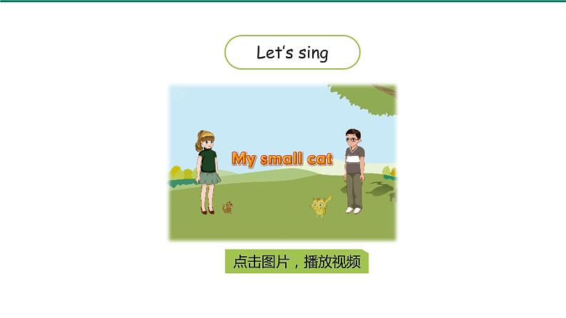 人教PEP-6年级英语下 Unit1 第1课时Part A Let's try & Let's talk 课件03