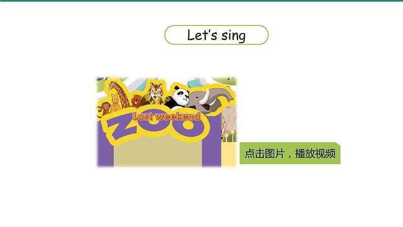 人教PEP-6下 Unit2 第1课时Part A Let's try & Let's talk 课件03