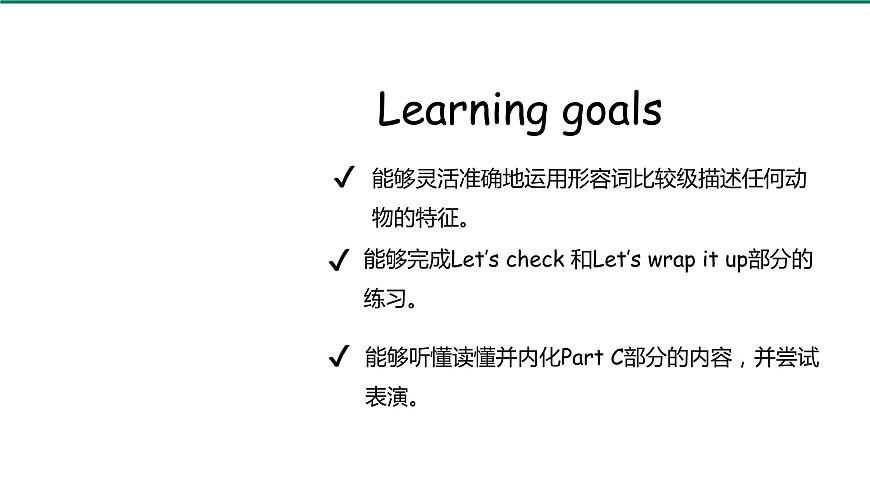 人教PEP-6下 Unit1 第6課時(shí)Part C Let 's check & Story time第2頁(yè)