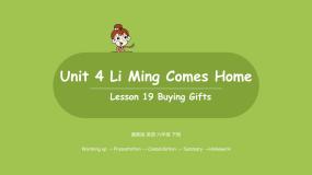 小学英语冀教版 (三年级起点)六年级下册Unit 4 Li Ming Comes HomeLesson 19 Buying Gifts优秀ppt课件