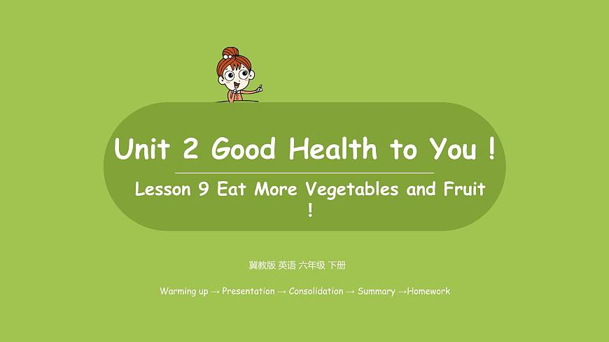 英語冀教六（下）unit2lesson9課時3第1頁