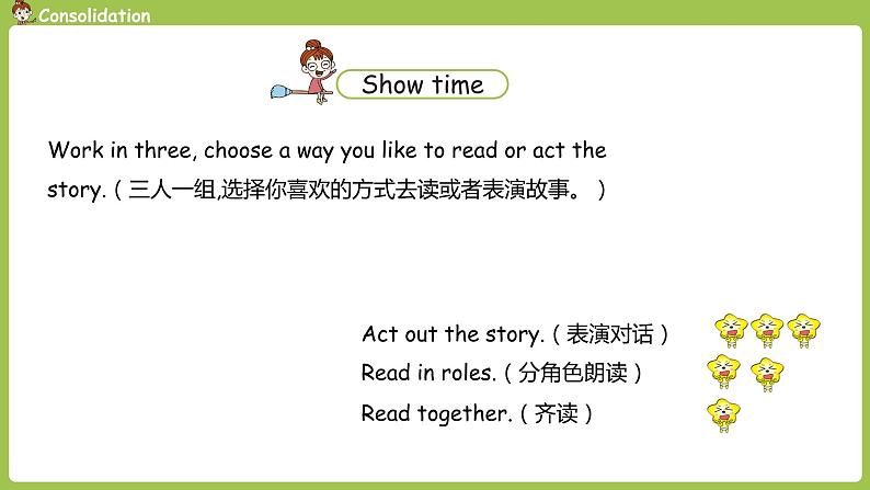 冀教版(三起)六年级英语下册 unit4lesson23课时5 课件08